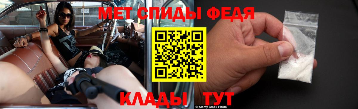 АМФЕТАМИН VHQ Жуковский