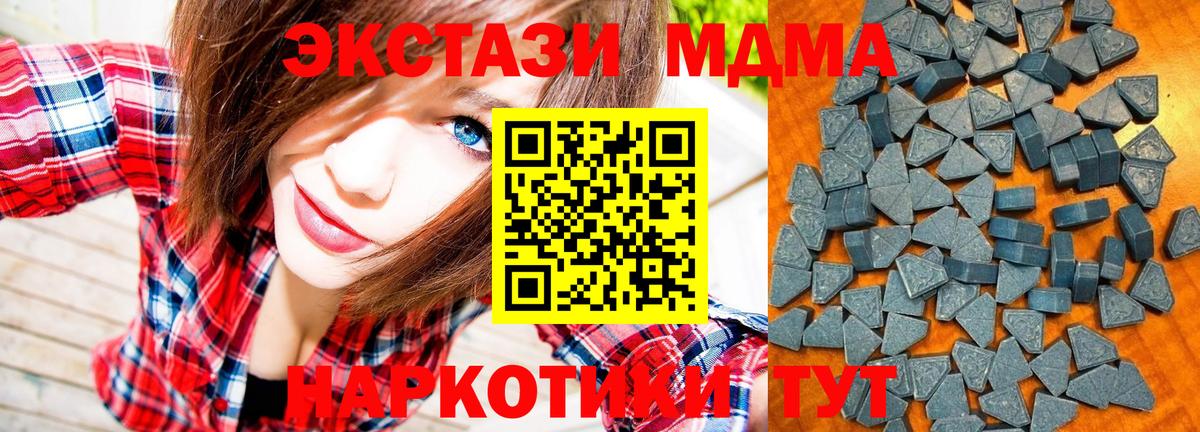 ЭКСТАЗИ  ЭКСТАЗИ Philipp Plein  ЭКСТАЗИ Cube  Вход с VPN  Жуковский 