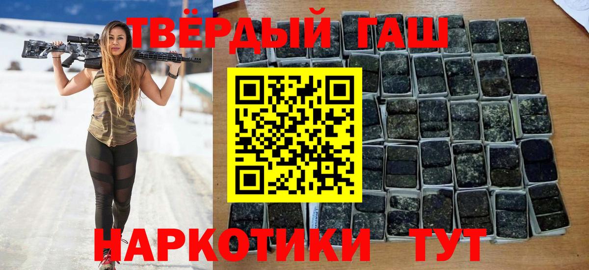 Гашиш убойный Жуковский