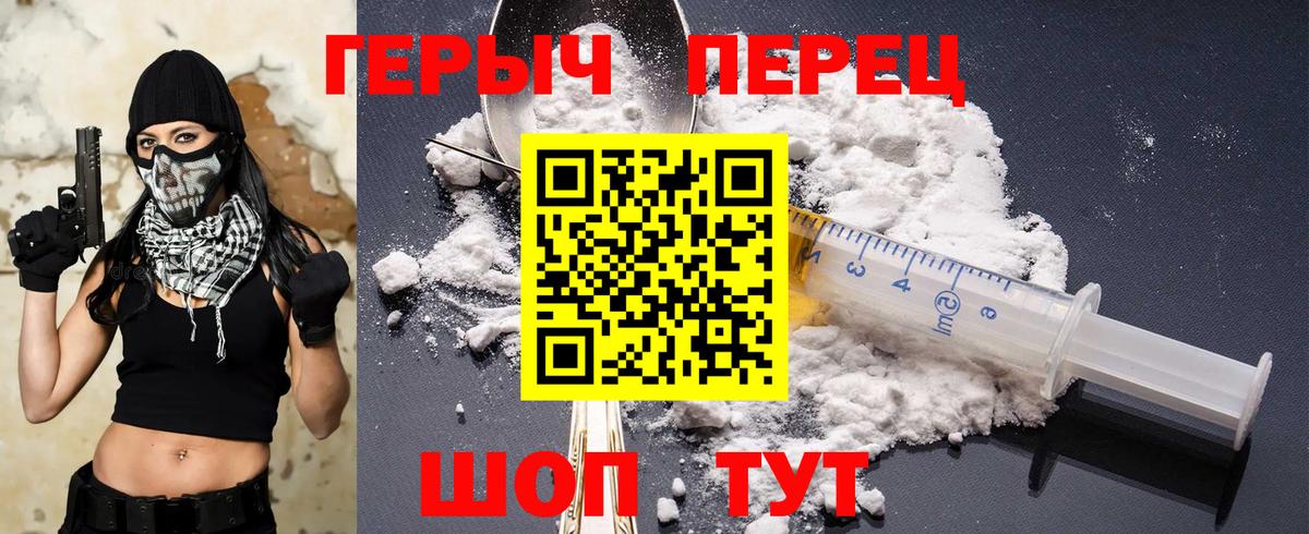 Героин афганец Жуковский