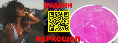 гашиш Бийск