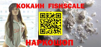 гашиш Бийск