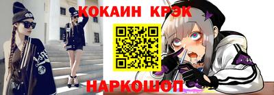 гашиш Бийск