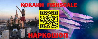 гашиш Бийск