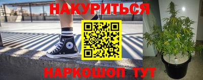 гашиш Бийск
