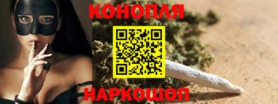 гашиш Бийск