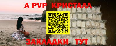 гашиш Бийск