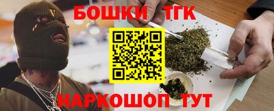 гашиш Бийск