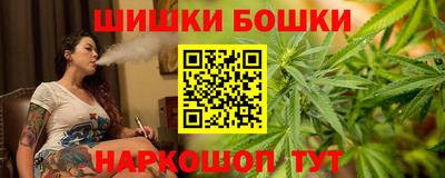 гашиш Бийск