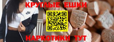 альфа пвп Берёзовский