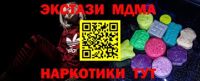 альфа пвп Берёзовский