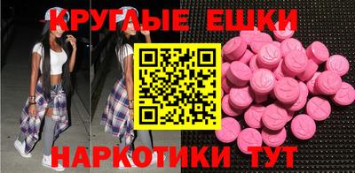 альфа пвп Берёзовский