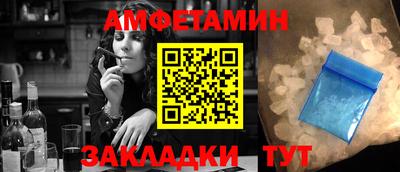 гашиш Бийск