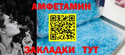 альфа пвп Берёзовский