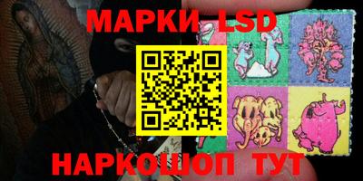 гашиш Бийск