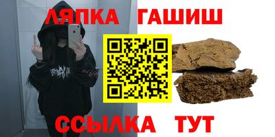 гашиш Бийск