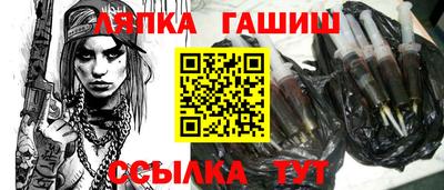гашиш Бийск