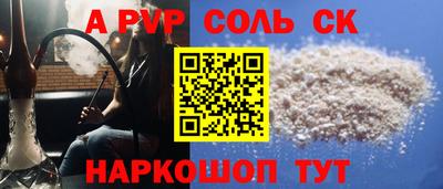 гашиш Бийск