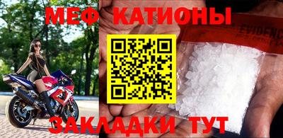 МДМА Беслан