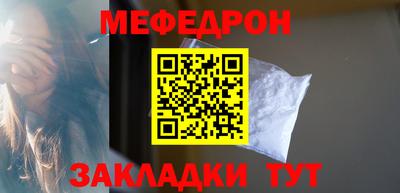 МДМА Беслан