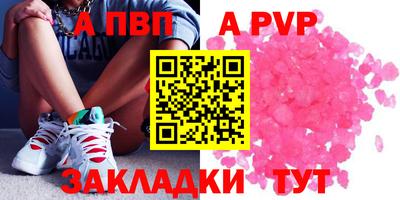 гашиш Бийск