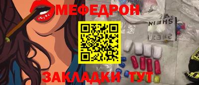 МДМА Беслан