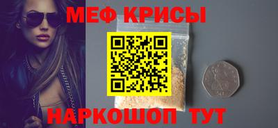 альфа пвп Берёзовский