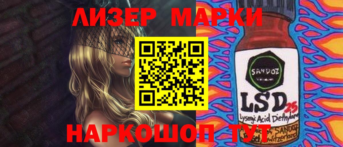 LSD-25 экстази ecstasy  LSD-25 экстази ecstasy  Лсд 25 экстази  Жуковский  Вход с VPN 