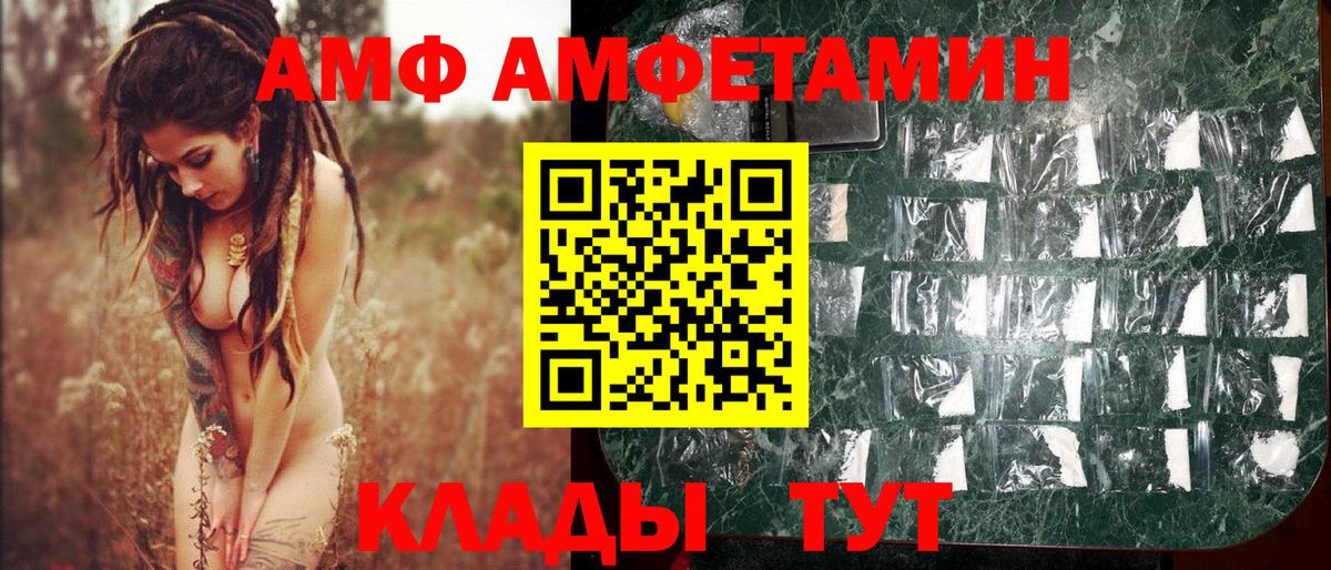 Метамфетамин Декстрометамфетамин 99.9%  Вход с VPN  Метамфетамин Декстрометамфетамин 99.9%  Жуковский 